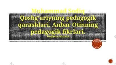 muhammad sodiq qoshg‘ariyning pedagogik qarashlari. anbar otinning pedagogik fikrlari — PPTX