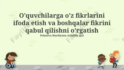 o'quvchilarga o'z fikrlarini ifoda etish va boshqalar fikrini qabul qilishni o'rgatish — PPTX
