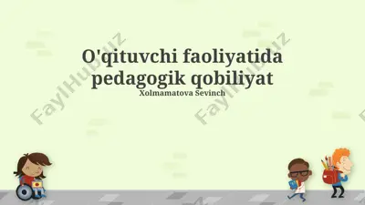 o'qituvchi faoliyatida pedagogik qobiliyat — PPTX