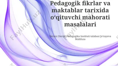 pedagogik fikrlar va maktablar tarixida oʻqituvchi mahorati masalalari — PPTX