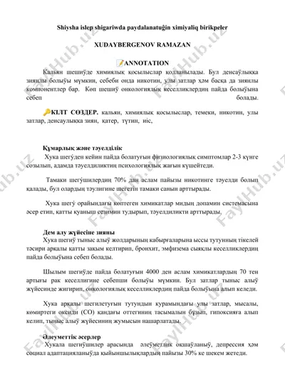 shiysha islep shigariwda paydalanatuĝin ximiyaliq birikpeler — DOCX