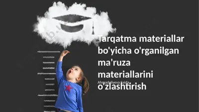 tarqatma materiallar bo'yicha o'rganilgan ma'ruza materiallarini o'zlashtirish — PPTX