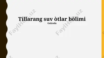 tillarang suv oʻtlar boʻlimi — PPTX