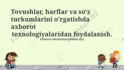 ovozlar, harflar va so‘z turkumlarini o'rgatishda axborot texnologiyalaridan foydalanish — PPTX