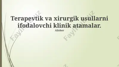 terapevtik va xirurgik usullarni ifodalovchi klinik atamalar — PPTX
