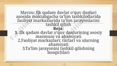 ilk qadam davlat o‘quv dasturi asosida maktabgacha ta’lim tashkilotlarida faoliyat markazlarida ta’lim jarayonlarini tashkil qilish — PPTX