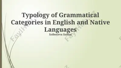 typology of grammatical categories in english and native languages — PPTX