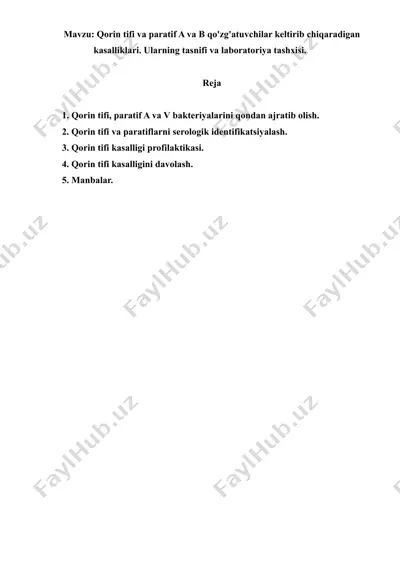 qorin tifi va paratif a va b qo'zg'atuvchilar keltirib chiqaradigan kasalliklari. ularning tasnifi va laboratoriya tashxisi. referat 9 bet. — DOC