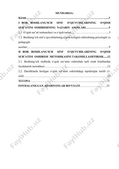 boshlang‘ich sinf o‘quvchilarining o‘qish sur’atini oshirishga qaratilgan kurs ishi — DOCX