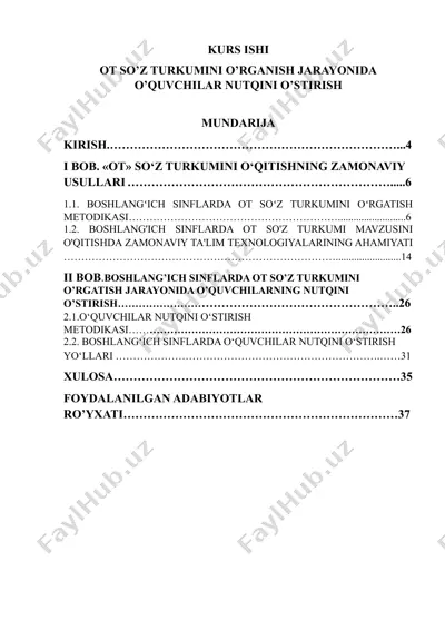 ot so’z turkumini o’rganish jarayonida o’quvchilar nutqini o’stirish — DOCX