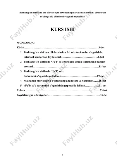 boshlang’ich sinflarda ona tili va o’qish savodxonligi darslarida harakatni bildiruvchi so’zlarga oid bilimlarni o’rgatish metodikasi — DOCX