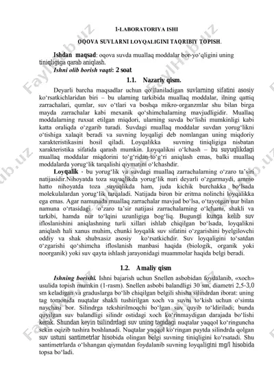oqova suvlarning loyqaligini tajribiy topish laboratoriya ishi — PDF
