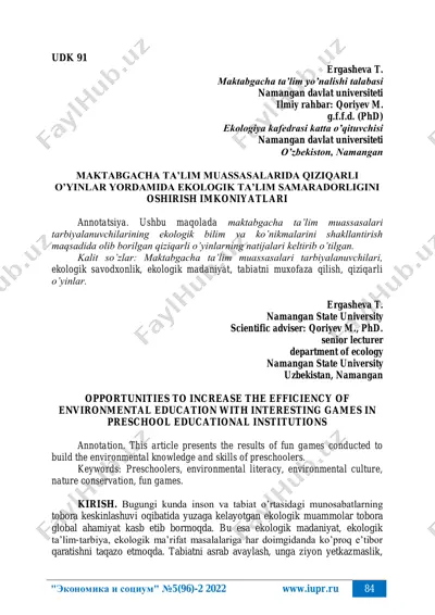maktabgacha ta'lim muassasalarida qiziqarli o’yinlar yordamida ekologik ta’lim samaradorligini oshirish — PDF