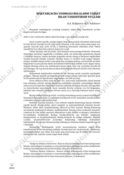 maktabgacha yoshdagi bolalarni tabiat bilan tanishtirish yo‘llari — PDF