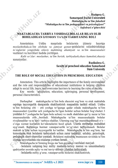 maktabgacha tarbiya yoshdagi bolalar bilan olib boriladigan ijtimoiy ta’lim tarbiyaning roli — PDF