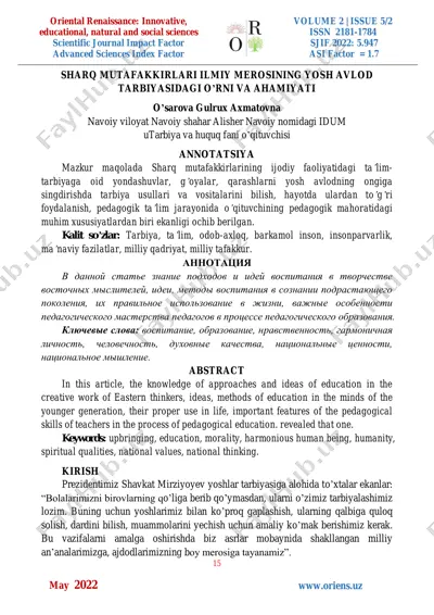 sharq mutafakkirlari ilmiy merosi va yosh avlod tarbiyasidagi o‘rni — PDF