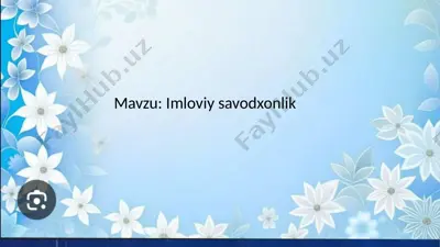 imloviy savodxonlik — PPTX