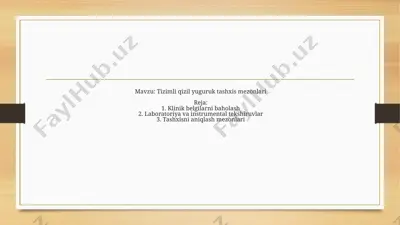 tizimli qizil yuguruk tashxis mezonlari — PPTX