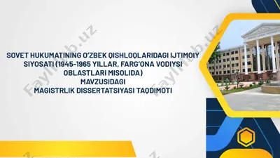 sovet hukumatining o‘zbek qishloqlaridagi ijtimoiy siyosati (1945-1965 yillar, farg‘ona vodiysi oblastlari misolida) magistrlik dissertatsiyasi taqdimoti — PPTX