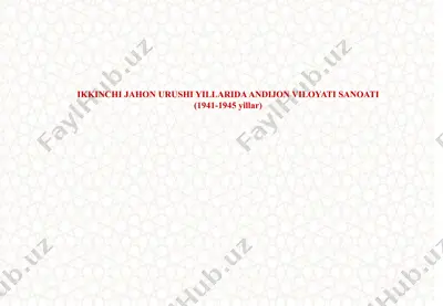 ikkinchi jahon urushi yillarida andijon viloyati sanoati (1941-1945 yillar) taqdimoti — PPTX