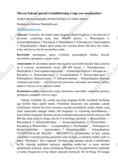 yuksak sporali oʻsimliklarning oʻziga xos xususiyatlari — DOCX