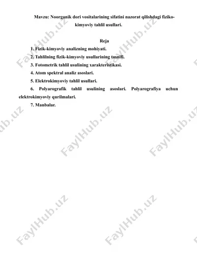 noorganik dori vositalarining sifatini nazorat qilishdagi fiziko-kimyoviy tahlil usullari. referat 15 bet — DOCX
