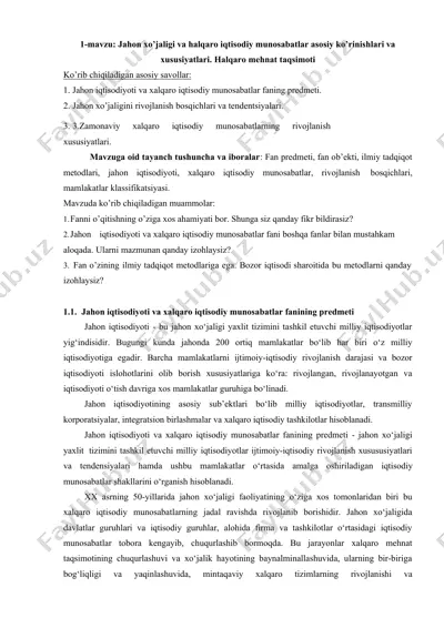 jahon xo’jaligi va xalqaro iqtisodiy munosabatlar asosiy ko’rinishlari va xususiyatlari — DOCX