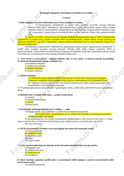 pedagogik tadqiqotlar metodologiyasi fanidan test savollari — DOCX