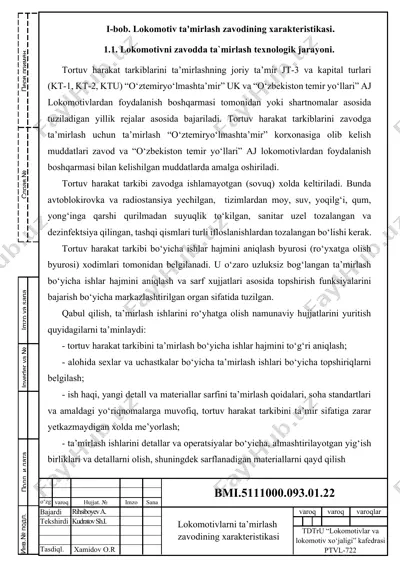 lokomotiv ta'mirlash va dizellarni modernizatsiyalash texnologiyasi — DOCX