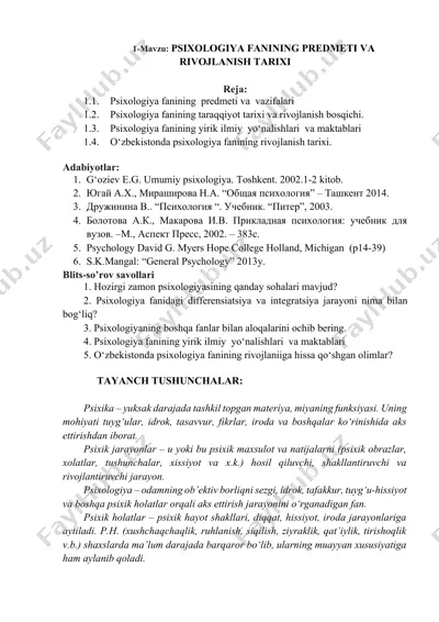 psixologiya fanining predmeti va rivojlanish tarixi — DOCX