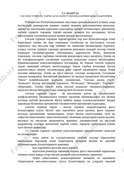 соғлом турмуш тарзи асослари мавзусида маъруза презентацияси — DOCX