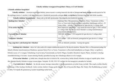 falsafiy tafakkur taraqqiyoti bosqichlari: sharq va gʼarb falsafasi — DOCX