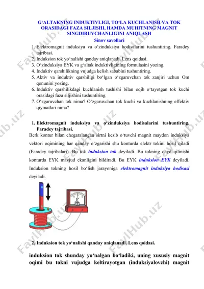 g‘altakning induktivligi va induktiv qarshilik tushunchalari — DOCX