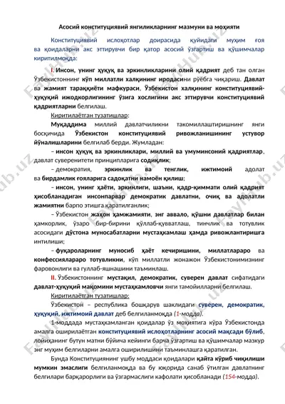 асосий конституциявий янгиликлар ҳақида тақдимот — DOCX
