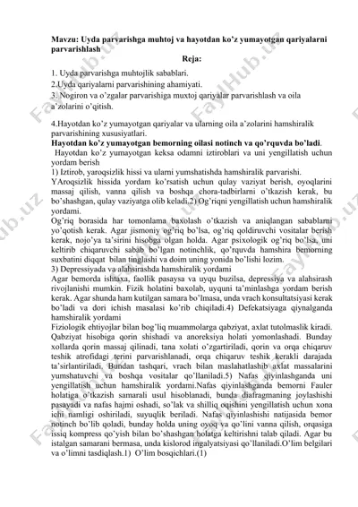 uyda parvarishga muhtoj va hayotdan ko’z yumayotgan qariyalarni parvarishlash — DOCX