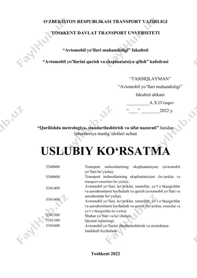 uslubiy ko‘rsatma “qurilishda metrologiya, standartlashtirish va sifat nazorati” fanidan laboratoriya mashg’ulotlari uchun — DOCX