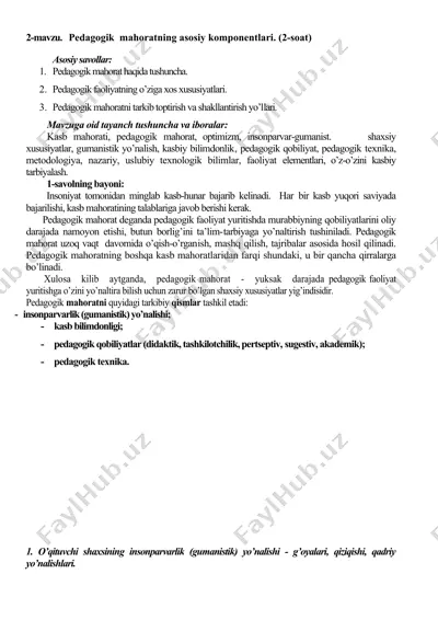 pedagogik mahoratning asosiy komponentlari — DOCX
