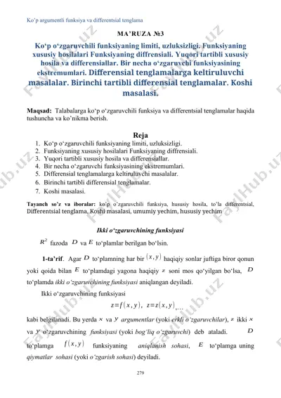 ko‘p o‘zgaruvchili funksiyaning limiti va xususiy hosilalari bo‘yicha ma’ruza №3 — DOCX
