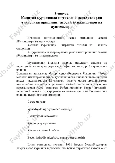kapital qurilishda iqtisodiy islohotlarning asosiy yo‘nalishlari va muammolari — DOCX