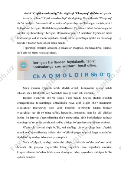 4-sinf “o’qish savodxonligi” darsligidagi “chaqmoq” she’rini o’rgatish — DOCX