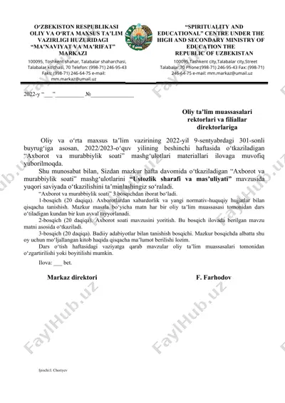 elektrotexnika sanoati mahsulotlari va loyihalari — DOCX