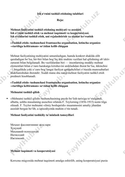 ish o‘rnini tashkil etishning talablari — DOCX