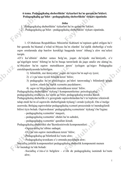 pedagogikalıq sheberliktin’ tiykarlari ha’m quram bo’lekleri — DOCX