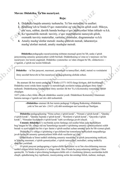 didaktika. ta’lim nazariyasi — DOCX