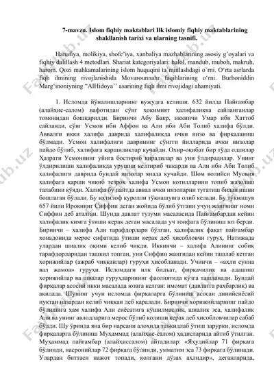 7-mavzu. islom fiqhiy maktablari — DOCX