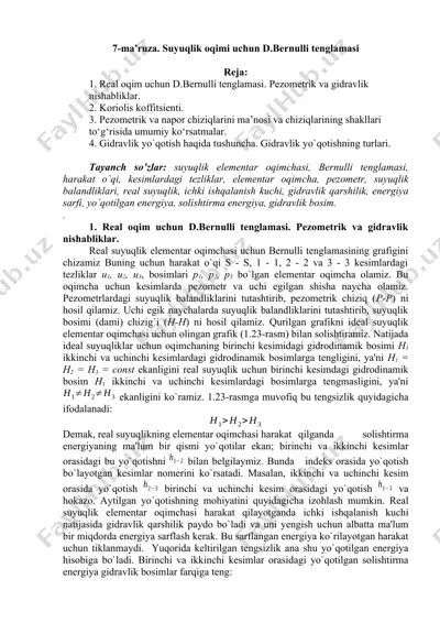 suyuqlik oqimi uchun d.bernulli tenglamasi — DOCX