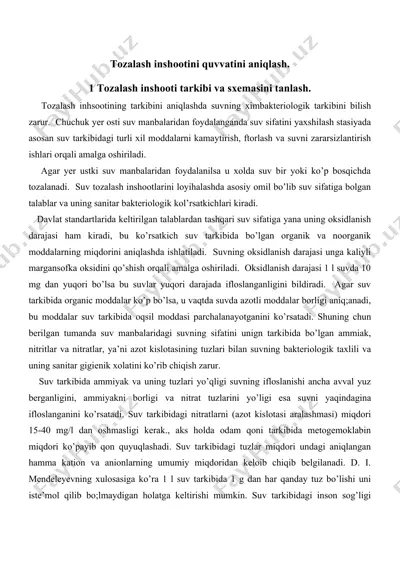 suv tozalash inshooti quvvatini aniqlash va reagent xo’jaligi hisob-kitobi — DOCX