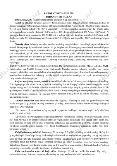 laboratoriya ishi №8. ishqoriy metallar va magniy hamda ishqoriy-yerni metallarning xossalari — DOCX