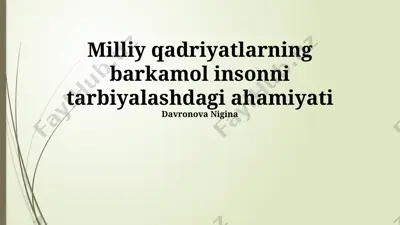 milliy qadriyatlarning barkamol insonni tarbiyalashdagi ahamiyati — PPTX