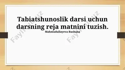 tabiatshunoslik dars rejasi — PPTX